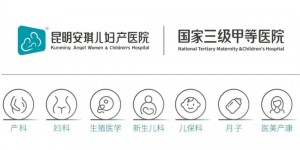 促进生育，助力三胎——“三胎免费生”联合公益行动正式启动