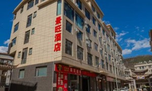 2024首届新媒体酒店必住榜暨大理市《网红度假酒店》评选大赛