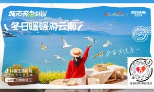 总要去一次云南吧！跟上城市奔赴计划开启暖冬之旅 